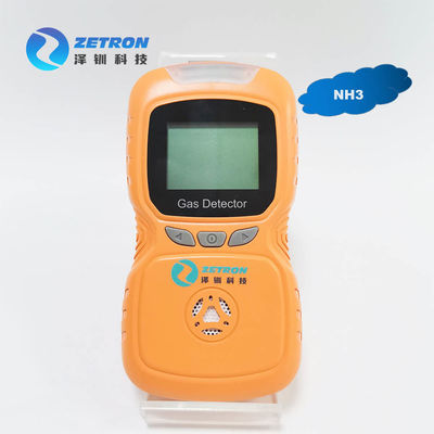 NH3 Portable Single Gas Detector 0 - 200ppm Personal Ammonia Detector