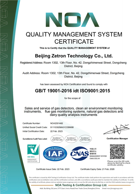 China Beijing Zetron Technology Co., Ltd certification